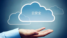 2020年中国网络安全行业市场发展现状分析 市场集中度有所提升
